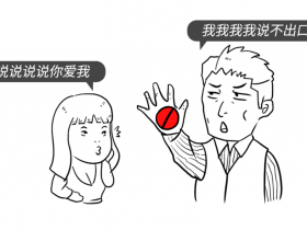 【七夕漫谈】聊一下安全圈的“渣男”——零信任丨指掌易出品