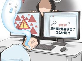 敢承诺安全效果?IT人竟能如此省心丨深信服云网端安全托管服务 99.99%低误报