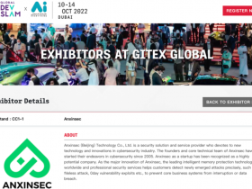 安芯网盾亮相全球最大科技展GITEX GLOBAL 2022,正式加入华为云丝绸之路技术生态伙伴