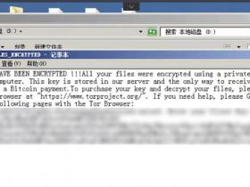 Locked勒索病毒侵袭之后,反思威胁检测响应的“盲”与“忙”