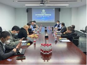 凝聚网安力量,助推产业发展——2023第八届安全创客汇专家研讨会在京成功举行