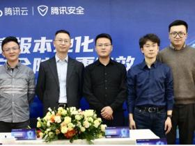 腾讯安全与锐捷网络战略合作,联合发布集成腾讯威胁情报的新一代防火墙