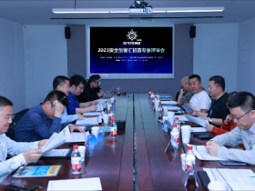 第八届安全创客汇初赛收官 2023网安创业新锐50强名单出炉