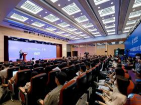 第七届中国网信产业前锋汇成功举办
