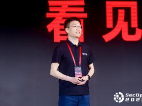 华云安CEO沈传宝:被看见,才安全;持续验证,才有价值。