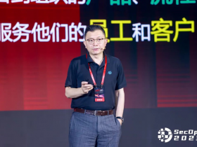 谭晓生:2023网络安全六大趋势