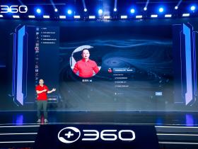 360发布认知型通用大模型“360智脑4.0”，“AI数字人” 周鸿祎成为360发言人