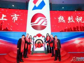 网络空间地图第一股 盛邦安全今日科创板上市,股票代码“688651”