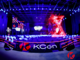 8月19日开幕!KCon 2023,不容错过的网安技术交流大会