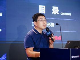 「落地有声」第三届零信任用户分享大会:一众大咖共话零信任助力实战攻防全新范式