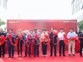 匠心筑梦,焕新前行 | 格尔软件总部大楼落成暨启用仪式圆满举办
