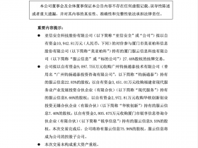 亚信安全收购安全狗(厦门服云),强化云安全能力