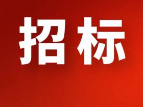 4142万预算,南山智能一体化网络安全中枢平台建设项目采购公告