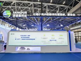 以「AI+网络安全」传递数字湾区「新名片」,深信服助力政企构建安全运营新范式