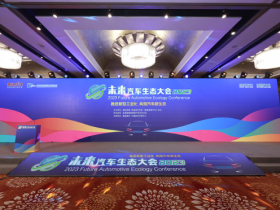 丈八网安王珩:网络靶场助力网联汽车与数字安全跨界融合