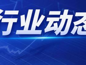 美亚柏科公告:拟更名为国投智能(厦门)信息股份有限公司