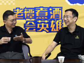4年,把创新发明变为了合规产品!齐安科技阮涛:我们找到了底层逻辑