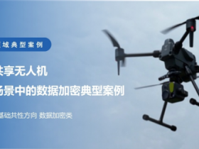 引领数据安全创新,信安世纪多方案入选工信部2023年数据安全典型案例