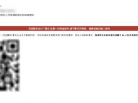 又有员工被钓鱼攻击?半夜三点我从梦中惊醒