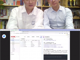 大模型赋能全网行为管理智能跃迁