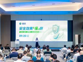 深信服云网端安全七问七答:风险减量、效果保底这么做!