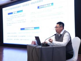 政务MSS实践指南发布,讲清政务安全托管服务如何落地?