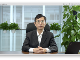 《数智时代的密码基石,号卡与网络身份安全》专题分享会顺利召开
