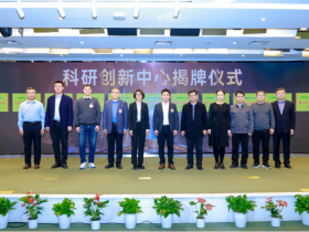 首批科研创新中心成立!360携手13所高校树立“科教融汇”新范式