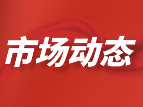 1921万,体育赛事信息化网络与信息安全服务项目中标