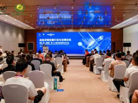 推动构建智慧反诈体系,ISC.AI 2025“新型涉网犯罪打击与治理”论坛圆满举办