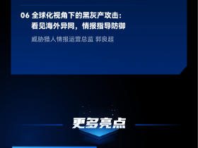 邀请函:反欺诈从业者的聚会,FightFraudCon2025定档9月17日