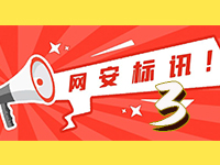 三六零联合体中标16亿元周口数字经济安全产业园项目