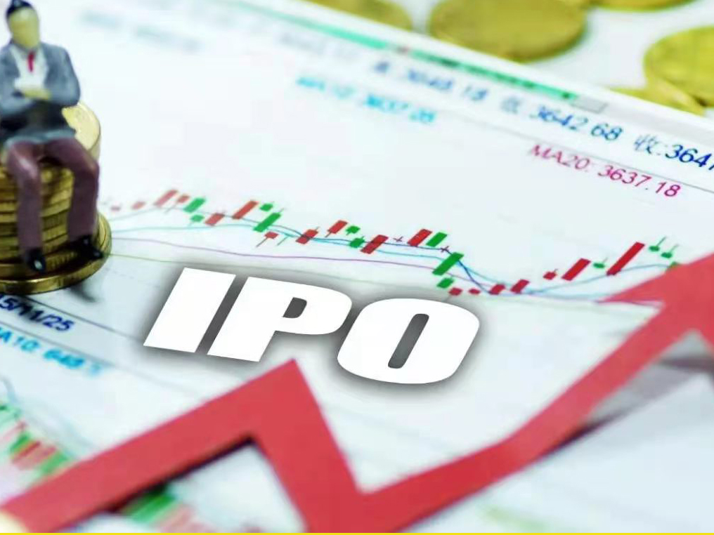 证监会同意亚信安全科创板IPO注册