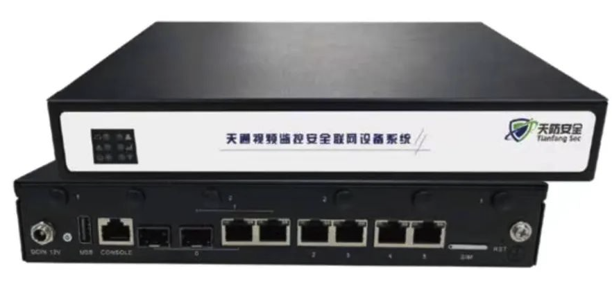 国内第一个通过GA/T1781标准检测的安全联网设备丨天防安全网络安全资讯