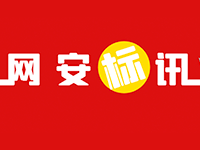 5G网络安全项目招标，预算795.52万元