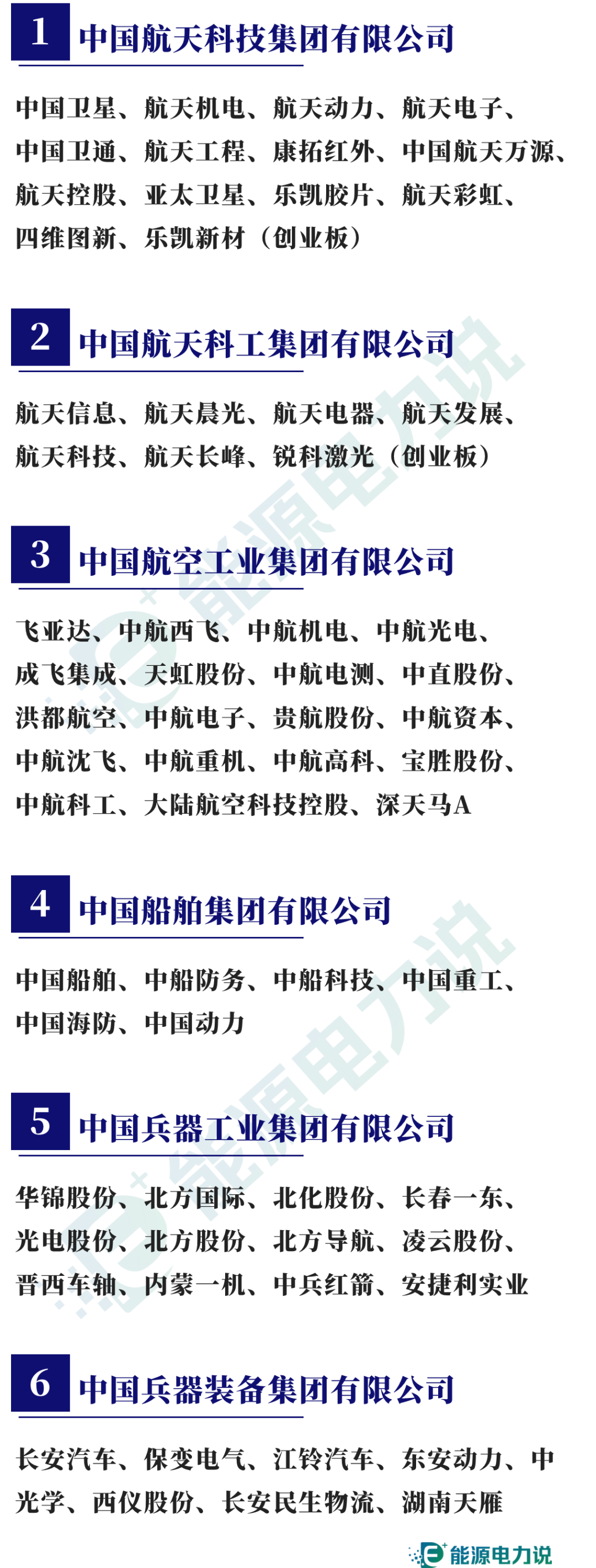 安然直销牌照护航的科普森肌樱 模式被疑涉传_直销报道网-行业新闻门户网站