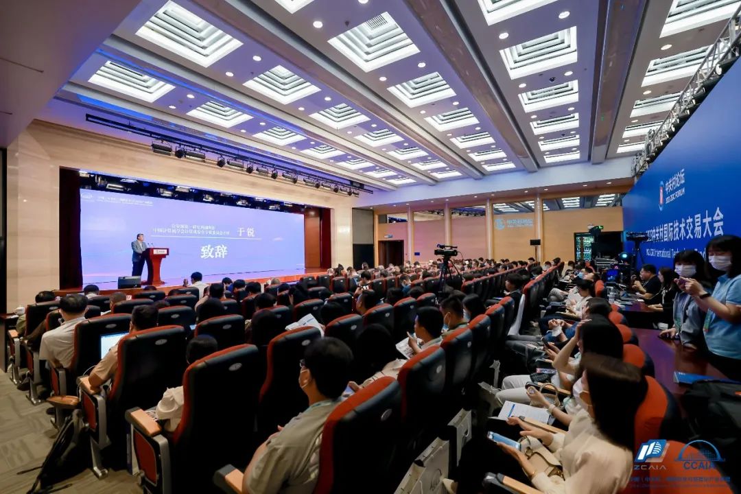 第七届中国网信产业前锋汇成功举办