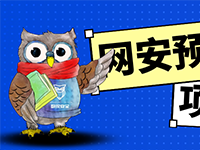 大项目：999.1万面向工业互联网的虚拟货币“挖矿”治理公共服务平台丨本周预告类项目机会