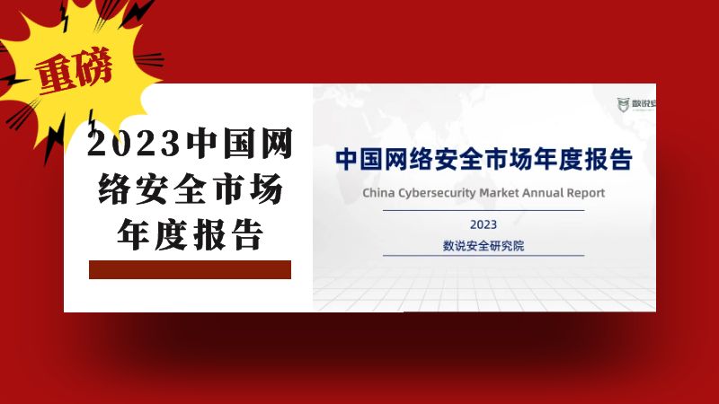 市场年报banner