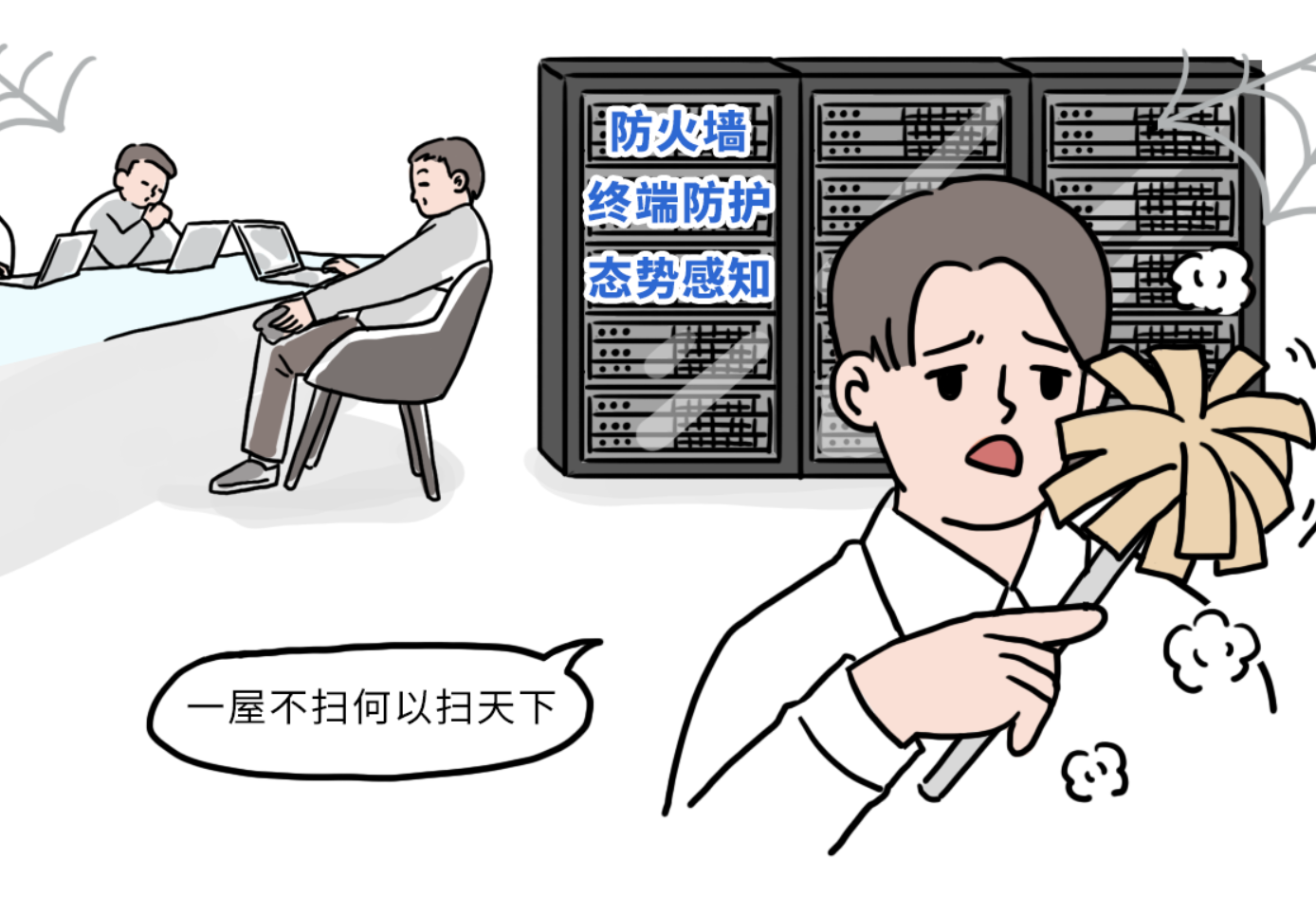 安全托管，到底管什么？
