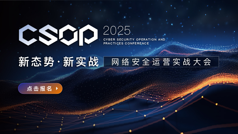 微步banner