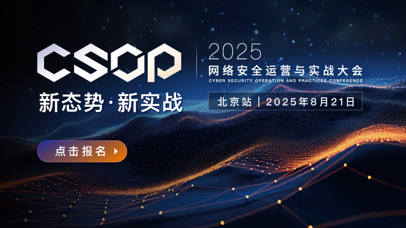 微步banner
