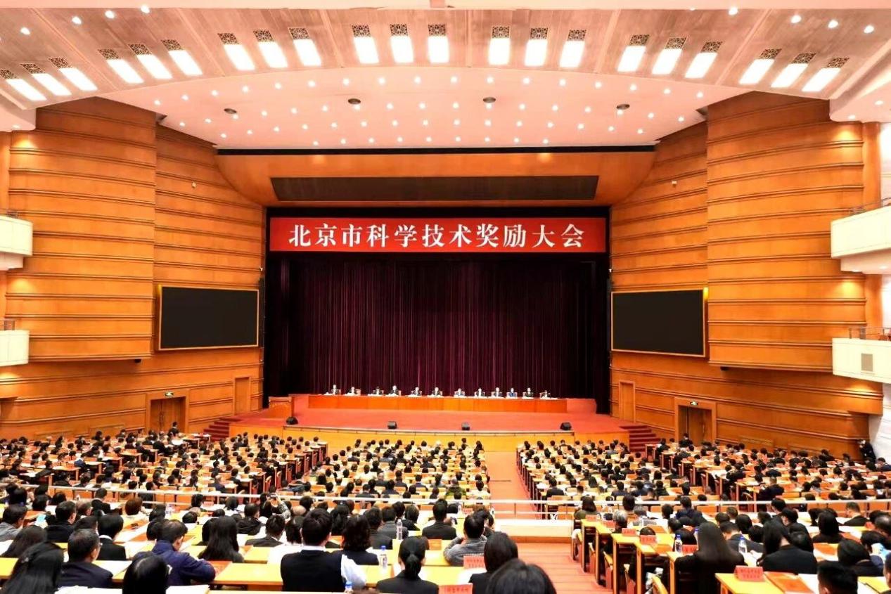 悬镜安全荣获2024年度北京市科学技术进步奖