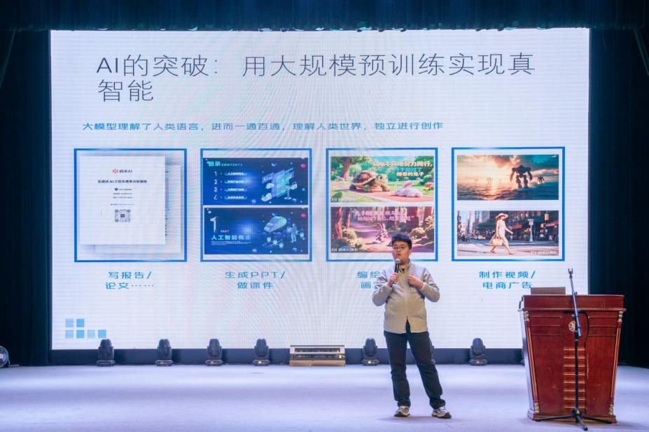 360 “纳米AI校园行”走进河南,多维度培育智能体人才