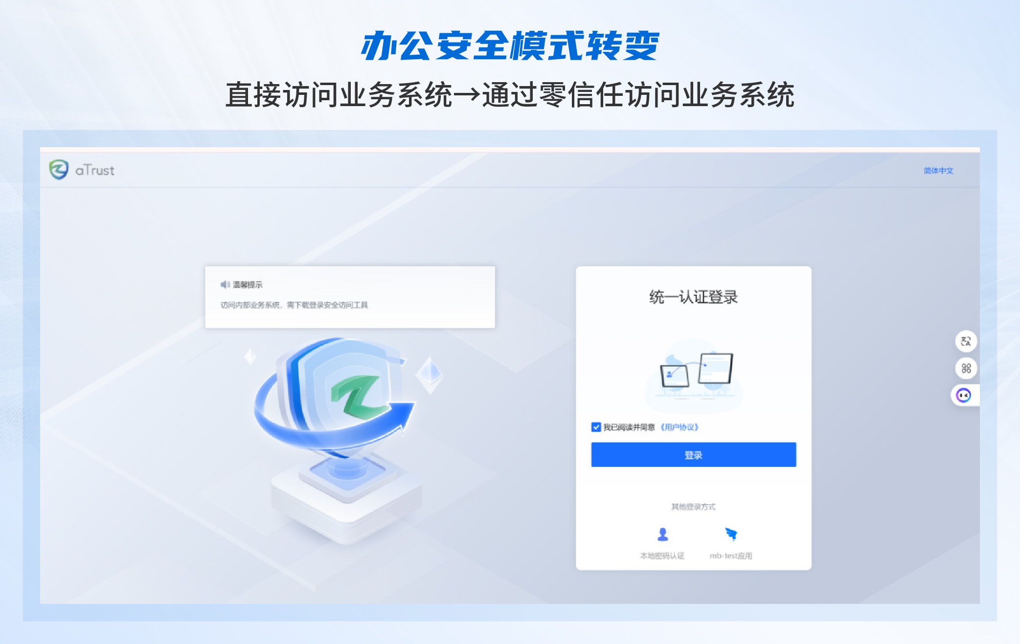 20分钟服务闭环背后：碧桂园服务守护1200万份“美好生活”的安全基石
