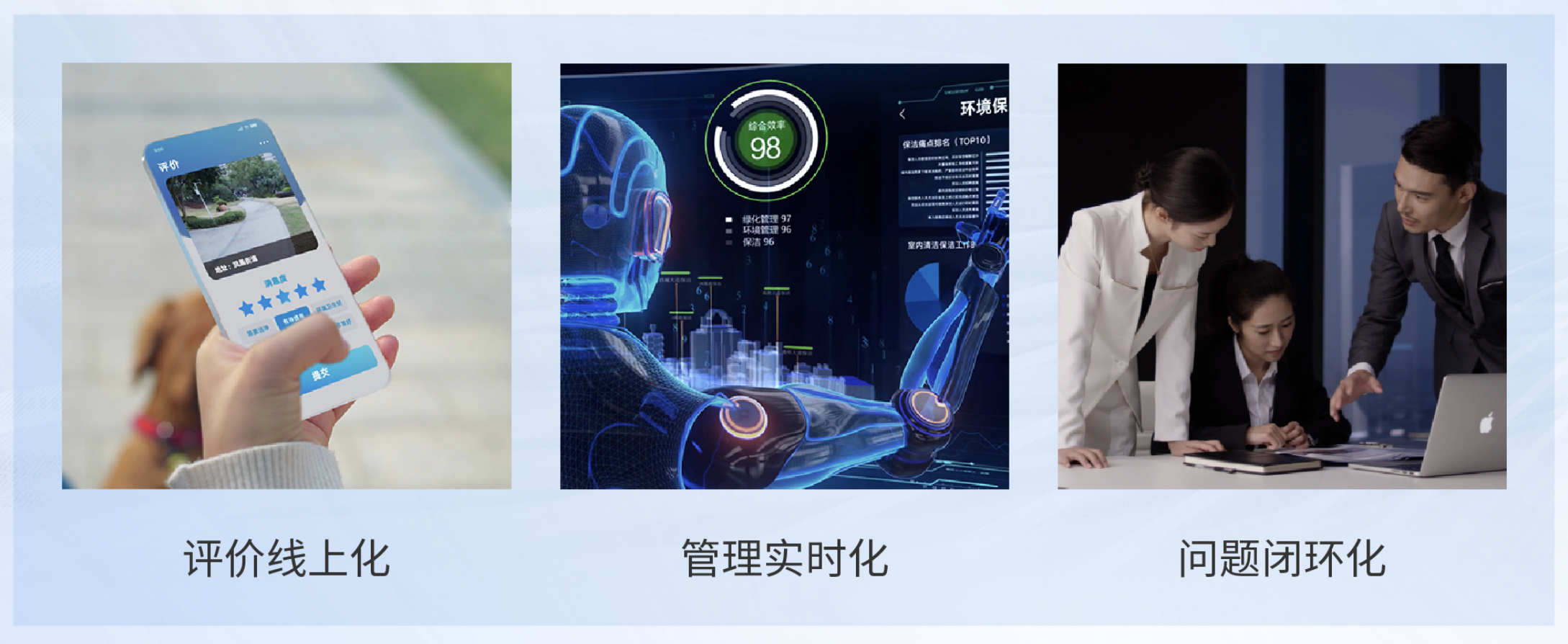 20分钟服务闭环背后：碧桂园服务守护1200万份“美好生活”的安全基石