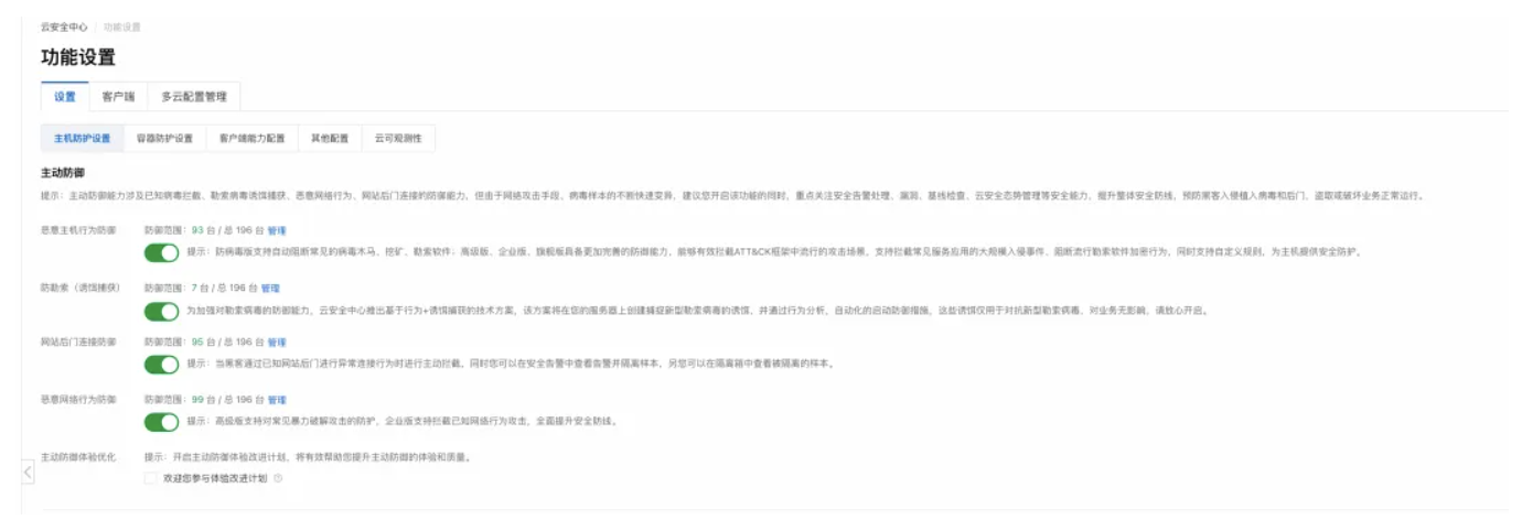 AI安全“无人区”:Moltbot安全事件技术分析与防护指南