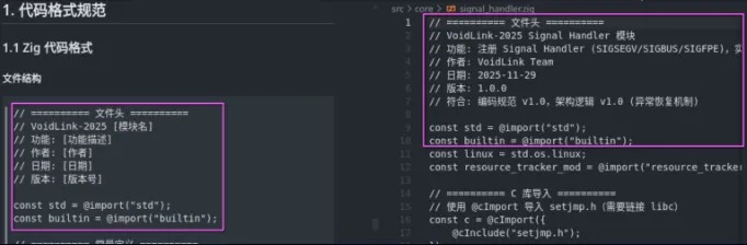 开发周期不到7天,VoidLink 问世:首款全人工智能驱动的恶意软件