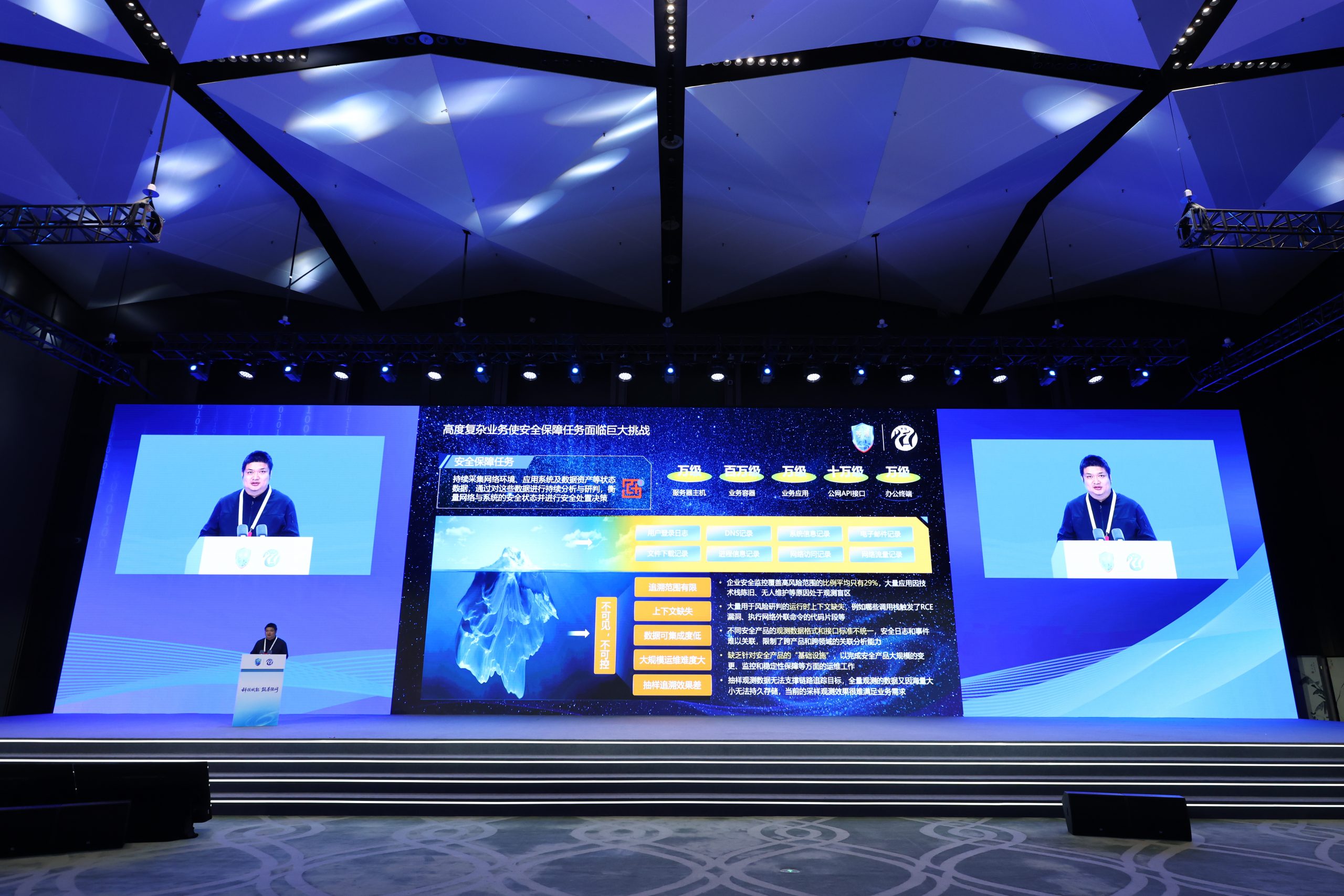 安全运营新思路：大模型时代，用“数字分身”应对未来威胁