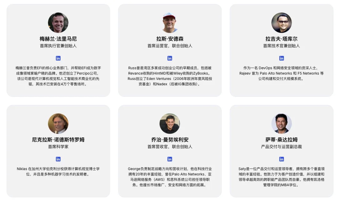 供应链安全自动化获4200万美元A轮融资